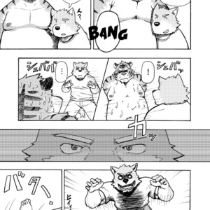 [KAKUNI (Iwano)] Esa o Ataenaide Kudasai!! | Please Don’t Feed Me!! [Eng] – Gay Comics image 016.jpg
