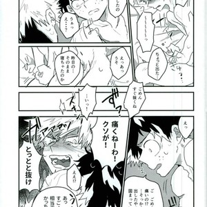 [Evenso/ Kyoku Kana tomo] Okinuke ippatsu! O mezame ♂ mōningushotto – Boku no Hero Academia dj [JP] – Gay Comics image 006.jpg