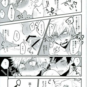 [Evenso/ Kyoku Kana tomo] Okinuke ippatsu! O mezame ♂ mōningushotto – Boku no Hero Academia dj [JP] – Gay Comics image 014.jpg