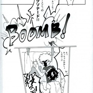 [Evenso/ Kyoku Kana tomo] Okinuke ippatsu! O mezame ♂ mōningushotto – Boku no Hero Academia dj [JP] – Gay Comics image 017.jpg