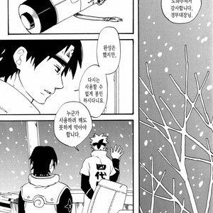 [10-RANKAI/ Emi] Goshiki no Niji ga oriru Toki 01 (update part 4) – Naruto dj [kr] – Gay Comics image 008.jpg
