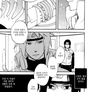 [10-RANKAI/ Emi] Goshiki no Niji ga oriru Toki 01 (update part 4) – Naruto dj [kr] – Gay Comics image 011.jpg