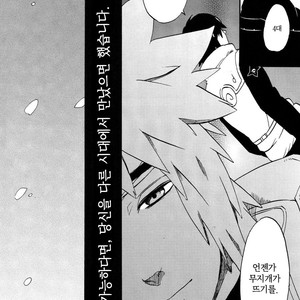 [10-RANKAI/ Emi] Goshiki no Niji ga oriru Toki 01 (update part 4) – Naruto dj [kr] – Gay Comics image 012.jpg
