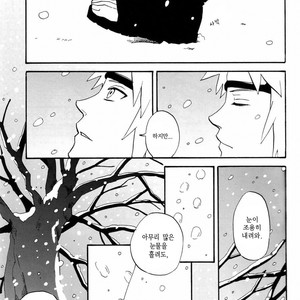 [10-RANKAI/ Emi] Goshiki no Niji ga oriru Toki 01 (update part 4) – Naruto dj [kr] – Gay Comics image 015.jpg