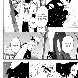 [10-RANKAI/ Emi] Goshiki no Niji ga oriru Toki 01 (update part 4) – Naruto dj [kr] – Gay Comics image 016.jpg