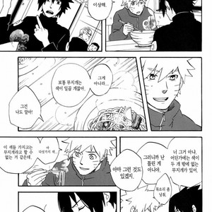 [10-RANKAI/ Emi] Goshiki no Niji ga oriru Toki 01 (update part 4) – Naruto dj [kr] – Gay Comics image 019.jpg