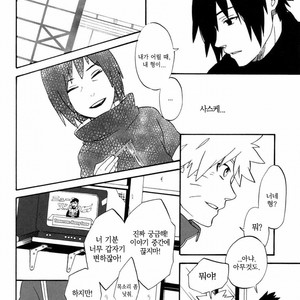 [10-RANKAI/ Emi] Goshiki no Niji ga oriru Toki 01 (update part 4) – Naruto dj [kr] – Gay Comics image 020.jpg