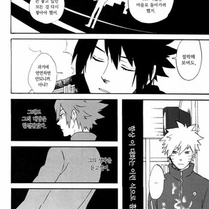 [10-RANKAI/ Emi] Goshiki no Niji ga oriru Toki 01 (update part 4) – Naruto dj [kr] – Gay Comics image 022.jpg