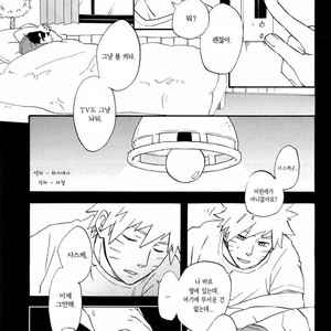 [10-RANKAI/ Emi] Goshiki no Niji ga oriru Toki 01 (update part 4) – Naruto dj [kr] – Gay Comics image 023.jpg