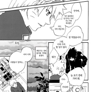 [10-RANKAI/ Emi] Goshiki no Niji ga oriru Toki 01 (update part 4) – Naruto dj [kr] – Gay Comics image 025.jpg