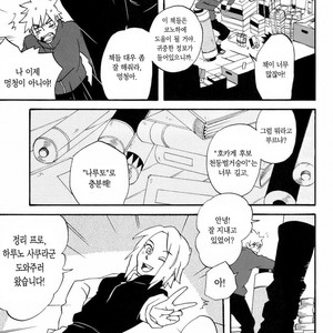 [10-RANKAI/ Emi] Goshiki no Niji ga oriru Toki 01 (update part 4) – Naruto dj [kr] – Gay Comics image 027.jpg