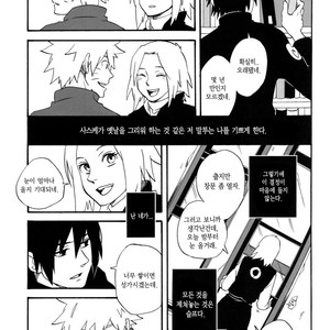 [10-RANKAI/ Emi] Goshiki no Niji ga oriru Toki 01 (update part 4) – Naruto dj [kr] – Gay Comics image 029.jpg