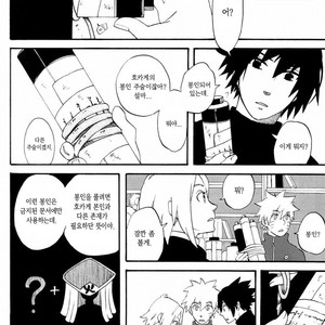 [10-RANKAI/ Emi] Goshiki no Niji ga oriru Toki 01 (update part 4) – Naruto dj [kr] – Gay Comics image 030.jpg