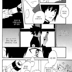 [10-RANKAI/ Emi] Goshiki no Niji ga oriru Toki 01 (update part 4) – Naruto dj [kr] – Gay Comics image 032.jpg