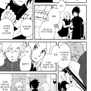 [10-RANKAI/ Emi] Goshiki no Niji ga oriru Toki 01 (update part 4) – Naruto dj [kr] – Gay Comics image 033.jpg