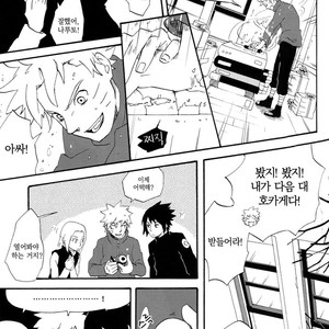 [10-RANKAI/ Emi] Goshiki no Niji ga oriru Toki 01 (update part 4) – Naruto dj [kr] – Gay Comics image 035.jpg