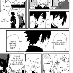 [10-RANKAI/ Emi] Goshiki no Niji ga oriru Toki 01 (update part 4) – Naruto dj [kr] – Gay Comics image 037.jpg