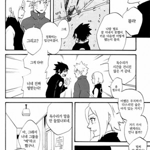 [10-RANKAI/ Emi] Goshiki no Niji ga oriru Toki 01 (update part 4) – Naruto dj [kr] – Gay Comics image 038.jpg