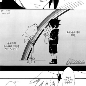 [10-RANKAI/ Emi] Goshiki no Niji ga oriru Toki 01 (update part 4) – Naruto dj [kr] – Gay Comics image 039.jpg