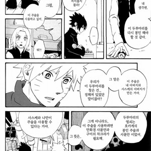 [10-RANKAI/ Emi] Goshiki no Niji ga oriru Toki 01 (update part 4) – Naruto dj [kr] – Gay Comics image 040.jpg