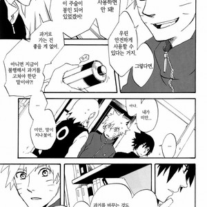 [10-RANKAI/ Emi] Goshiki no Niji ga oriru Toki 01 (update part 4) – Naruto dj [kr] – Gay Comics image 041.jpg