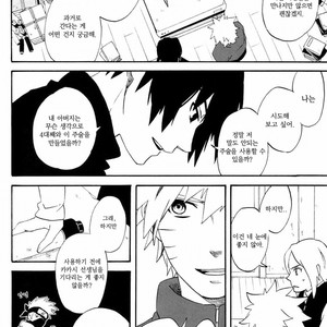 [10-RANKAI/ Emi] Goshiki no Niji ga oriru Toki 01 (update part 4) – Naruto dj [kr] – Gay Comics image 042.jpg