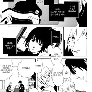 [10-RANKAI/ Emi] Goshiki no Niji ga oriru Toki 01 (update part 4) – Naruto dj [kr] – Gay Comics image 044.jpg