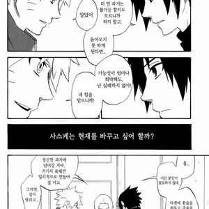 [10-RANKAI/ Emi] Goshiki no Niji ga oriru Toki 01 (update part 4) – Naruto dj [kr] – Gay Comics image 045.jpg