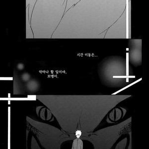 [10-RANKAI/ Emi] Goshiki no Niji ga oriru Toki 01 (update part 4) – Naruto dj [kr] – Gay Comics image 054.jpg