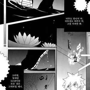 [10-RANKAI/ Emi] Goshiki no Niji ga oriru Toki 01 (update part 4) – Naruto dj [kr] – Gay Comics image 056.jpg