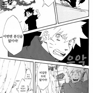 [10-RANKAI/ Emi] Goshiki no Niji ga oriru Toki 01 (update part 4) – Naruto dj [kr] – Gay Comics image 061.jpg