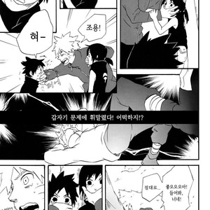 [10-RANKAI/ Emi] Goshiki no Niji ga oriru Toki 01 (update part 4) – Naruto dj [kr] – Gay Comics image 063.jpg