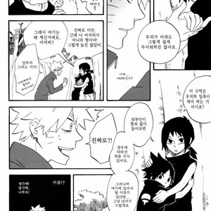 [10-RANKAI/ Emi] Goshiki no Niji ga oriru Toki 01 (update part 4) – Naruto dj [kr] – Gay Comics image 064.jpg
