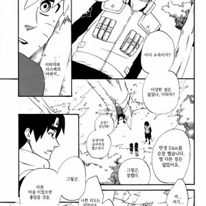 [10-RANKAI/ Emi] Goshiki no Niji ga oriru Toki 01 (update part 4) – Naruto dj [kr] – Gay Comics image 067.jpg