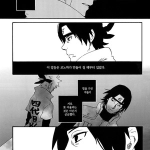 [10-RANKAI/ Emi] Goshiki no Niji ga oriru Toki 01 (update part 4) – Naruto dj [kr] – Gay Comics image 071.jpg