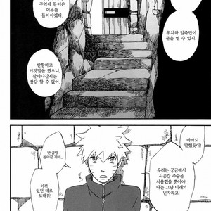 [10-RANKAI/ Emi] Goshiki no Niji ga oriru Toki 01 (update part 4) – Naruto dj [kr] – Gay Comics image 072.jpg