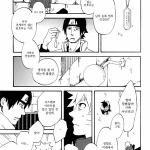 [10-RANKAI/ Emi] Goshiki no Niji ga oriru Toki 01 (update part 4) – Naruto dj [kr] – Gay Comics image 073.jpg