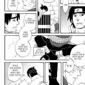 [10-RANKAI/ Emi] Goshiki no Niji ga oriru Toki 01 (update part 4) – Naruto dj [kr] – Gay Comics image 074.jpg