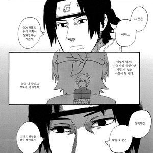 [10-RANKAI/ Emi] Goshiki no Niji ga oriru Toki 01 (update part 4) – Naruto dj [kr] – Gay Comics image 076.jpg