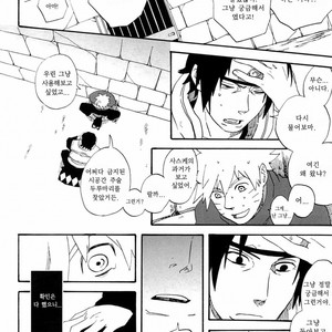 [10-RANKAI/ Emi] Goshiki no Niji ga oriru Toki 01 (update part 4) – Naruto dj [kr] – Gay Comics image 078.jpg