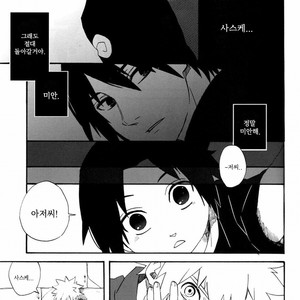 [10-RANKAI/ Emi] Goshiki no Niji ga oriru Toki 01 (update part 4) – Naruto dj [kr] – Gay Comics image 081.jpg