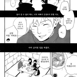 [10-RANKAI/ Emi] Goshiki no Niji ga oriru Toki 01 (update part 4) – Naruto dj [kr] – Gay Comics image 087.jpg