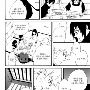 [10-RANKAI/ Emi] Goshiki no Niji ga oriru Toki 01 (update part 4) – Naruto dj [kr] – Gay Comics image 089.jpg