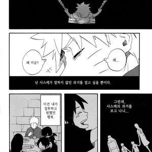 [10-RANKAI/ Emi] Goshiki no Niji ga oriru Toki 01 (update part 4) – Naruto dj [kr] – Gay Comics image 091.jpg