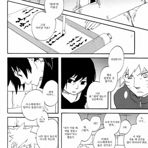 [10-RANKAI/ Emi] Goshiki no Niji ga oriru Toki 01 (update part 4) – Naruto dj [kr] – Gay Comics image 093.jpg