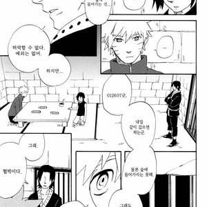 [10-RANKAI/ Emi] Goshiki no Niji ga oriru Toki 01 (update part 4) – Naruto dj [kr] – Gay Comics image 096.jpg