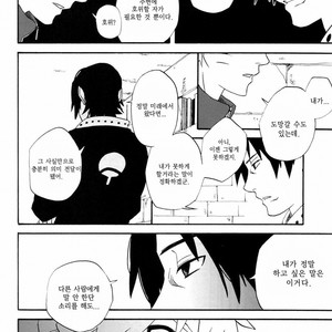 [10-RANKAI/ Emi] Goshiki no Niji ga oriru Toki 01 (update part 4) – Naruto dj [kr] – Gay Comics image 097.jpg