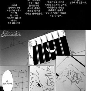 [10-RANKAI/ Emi] Goshiki no Niji ga oriru Toki 01 (update part 4) – Naruto dj [kr] – Gay Comics image 098.jpg