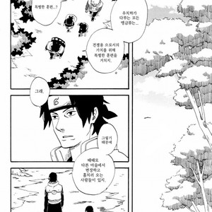 [10-RANKAI/ Emi] Goshiki no Niji ga oriru Toki 01 (update part 4) – Naruto dj [kr] – Gay Comics image 099.jpg