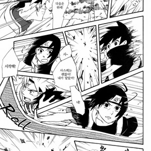 [10-RANKAI/ Emi] Goshiki no Niji ga oriru Toki 01 (update part 4) – Naruto dj [kr] – Gay Comics image 102.jpg